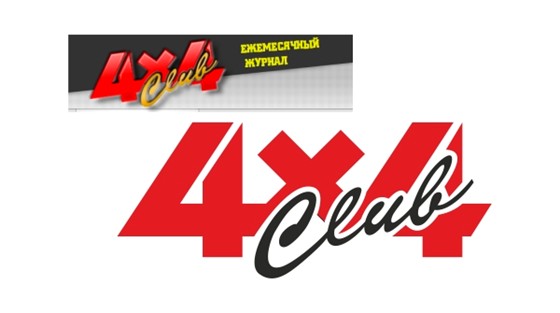 Отрисовки логотипов и картинок: Логотипы