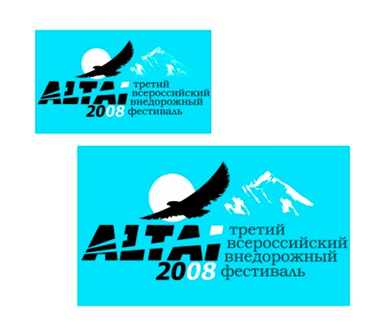 Отрисовки логотипов и картинок: Логотипы