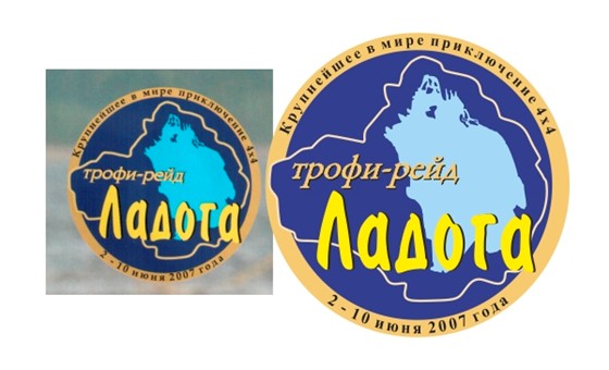 Отрисовки логотипов и картинок: Логотипы